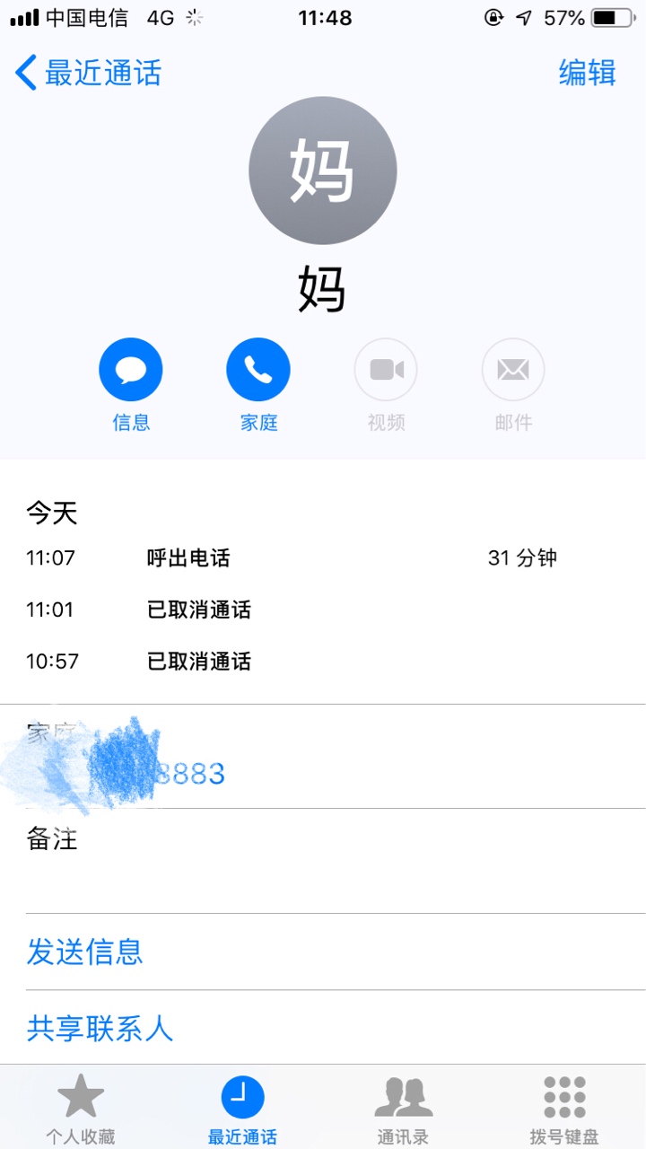 下款了冲啊，
今天和家里坦白了，电话沟通了半个小时，像家里表明了决心。重头再来，38 / 作者:Hhhii / 