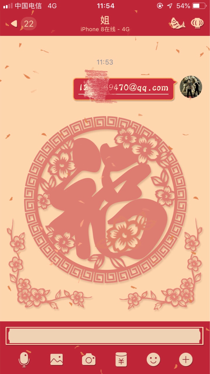 下款了冲啊，
今天和家里坦白了，电话沟通了半个小时，像家里表明了决心。重头再来，64 / 作者:Hhhii / 