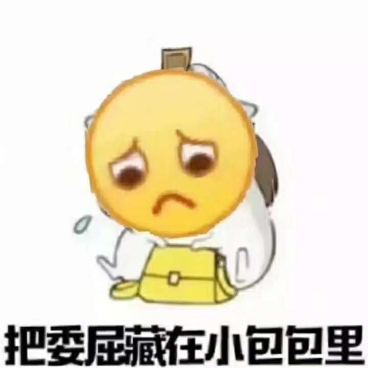 有没有0791的老哥。。。想找个哥们一起抗

71 / 作者:悲剧的有钱人 / 