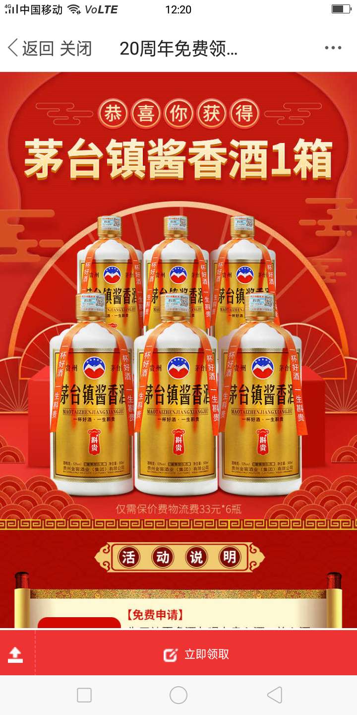 卡农管理这是啥东东？？？



42 / 作者:aE网打尽 / 