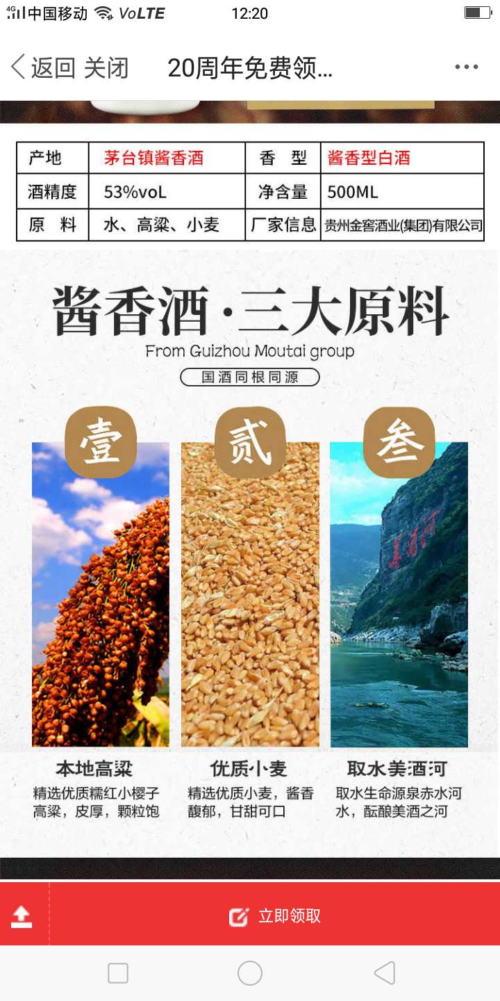 卡农管理这是啥东东？？？



2 / 作者:aE网打尽 / 