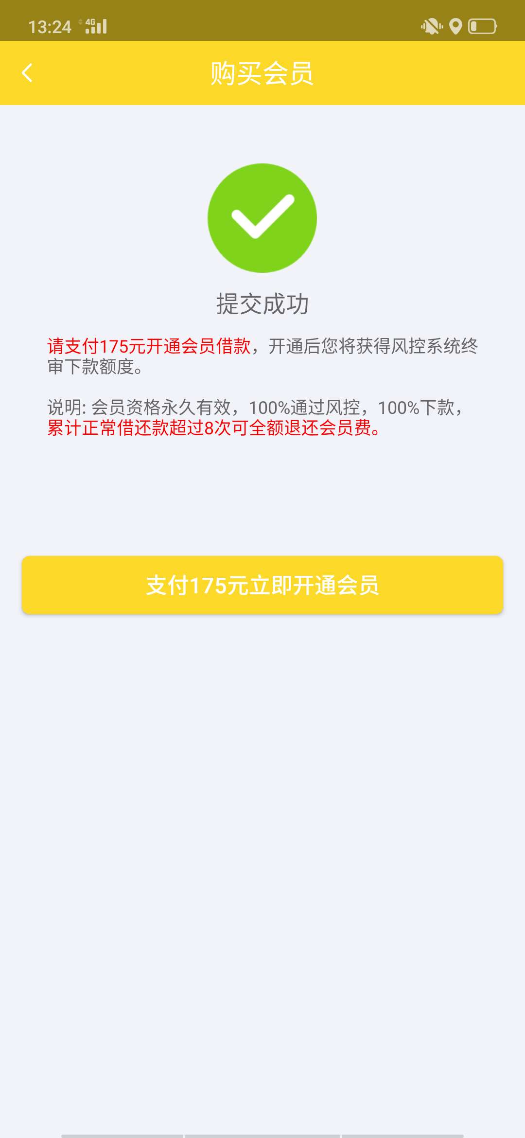 这个是智商么用钱花

25 / 作者:怪痞。。 / 