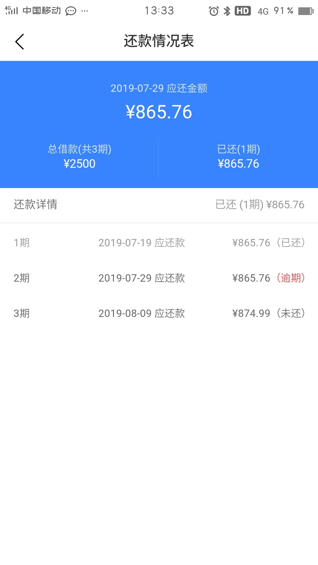 信用gj里面的天天速贷
逾期一天了，gc猛吗？不想还了，但又想保通讯录，老哥们老姐们45 / 作者:ascni / 