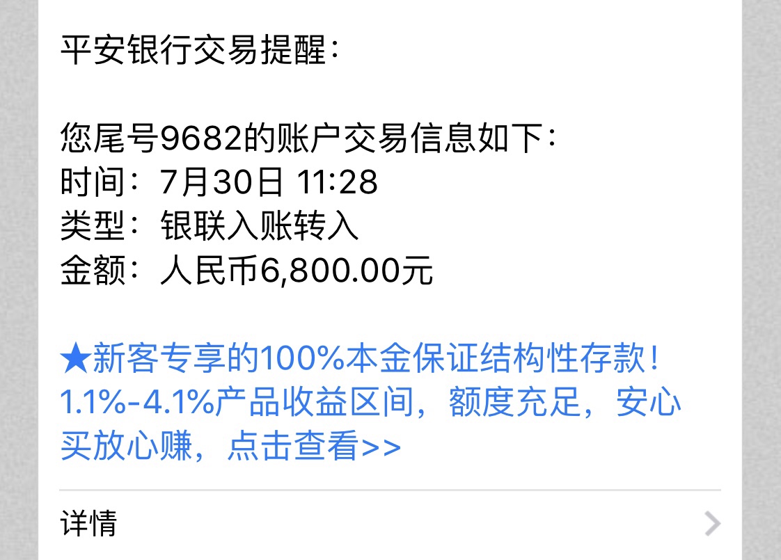 闪银至尊直播上不上征信，3-6-9，前十位团饭，需要邀请的私，每天一撸


65 / 作者:花杯体326666902 / 