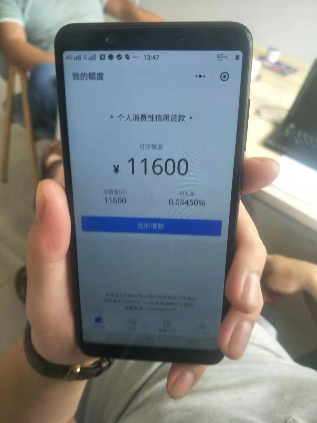 这是什么？

43 / 作者:青春无悔123 / 