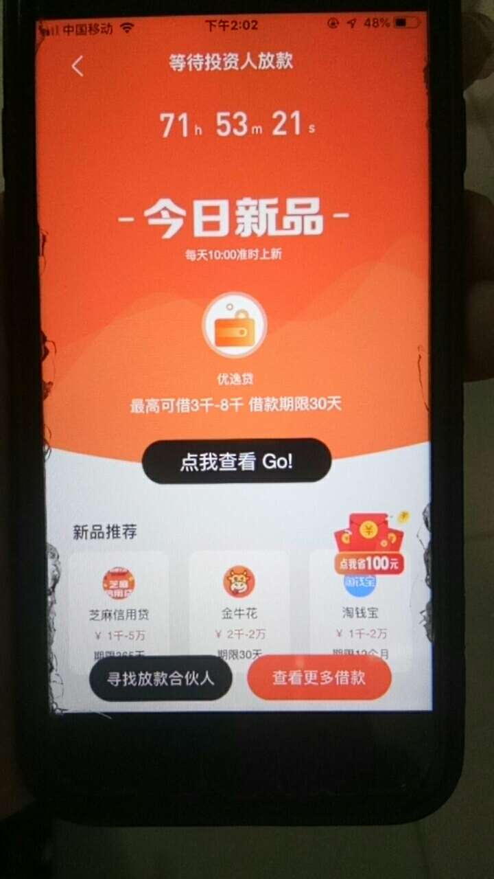 这样是不是拒了火影帮

29 / 作者:18175564843 / 