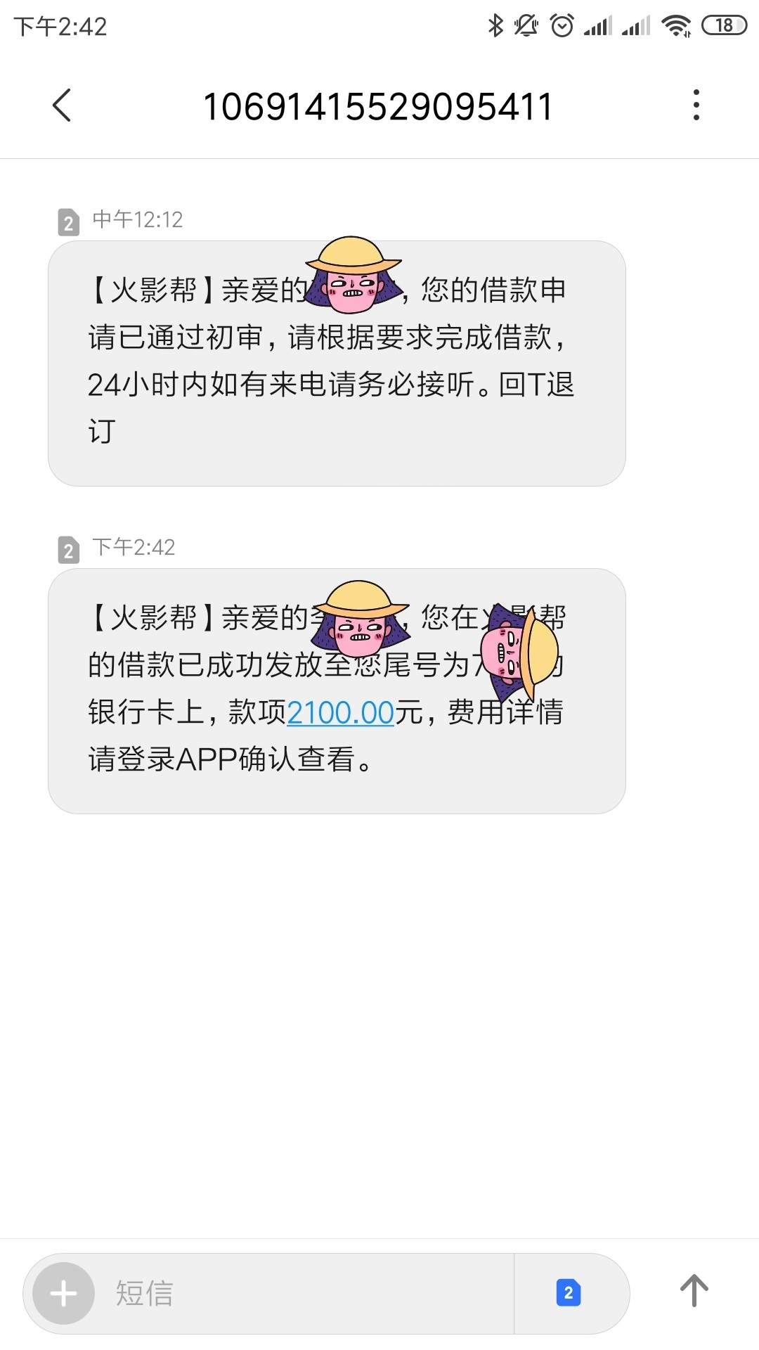感谢卡农老哥分享火影



85 / 作者:醉解人意 / 