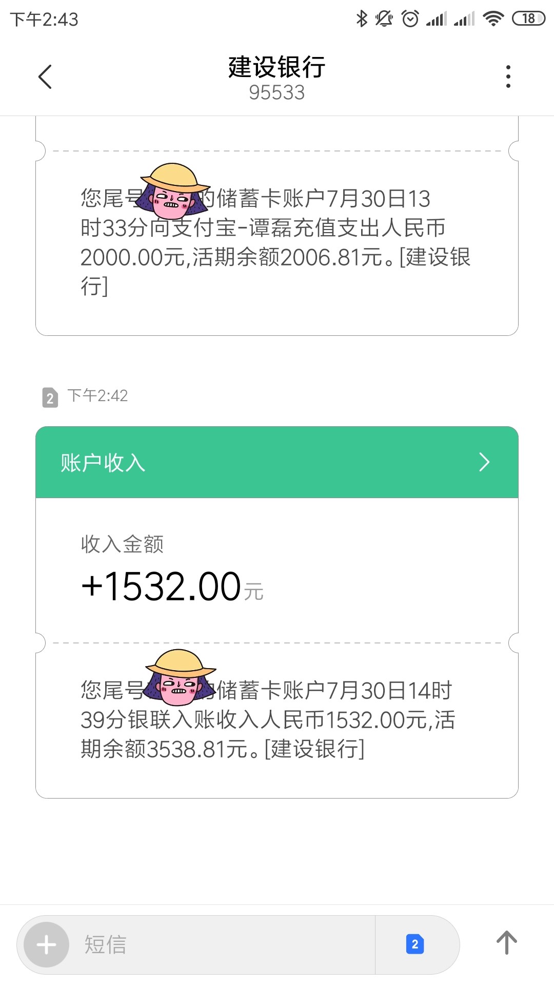 感谢卡农老哥分享火影



66 / 作者:醉解人意 / 