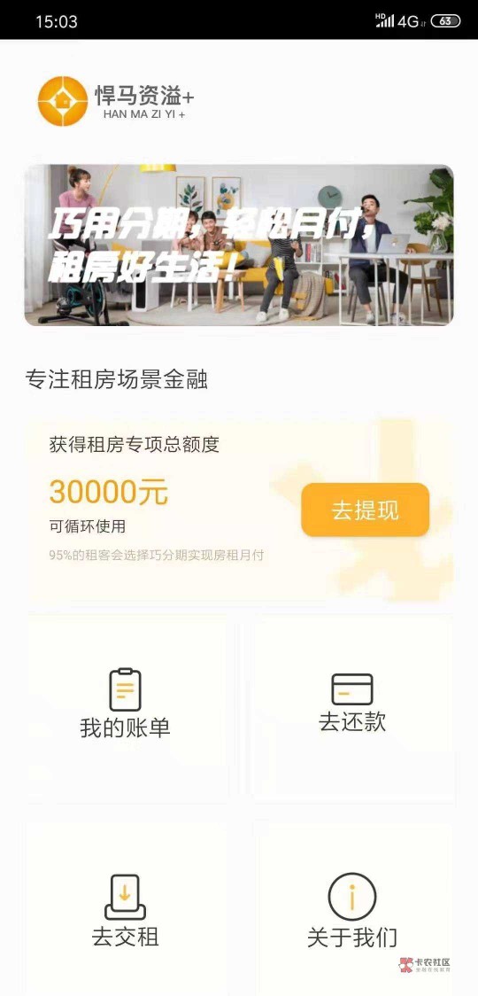 哪位大神给个路口

98 / 作者:青春无悔123 / 