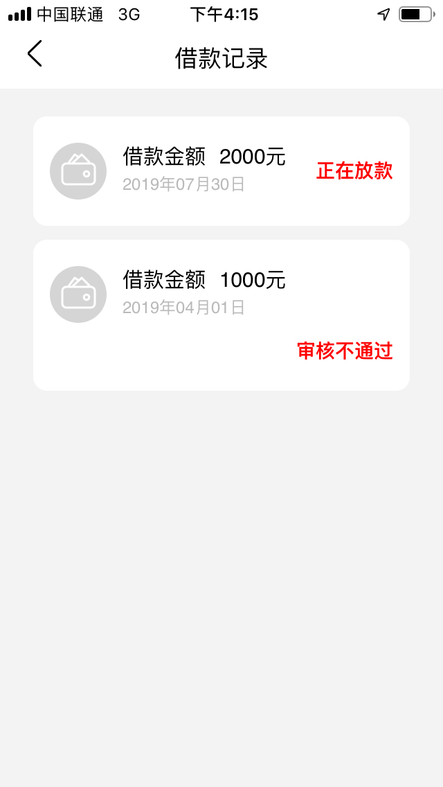 火影帮这个稳不？

100 / 作者:li281845 / 