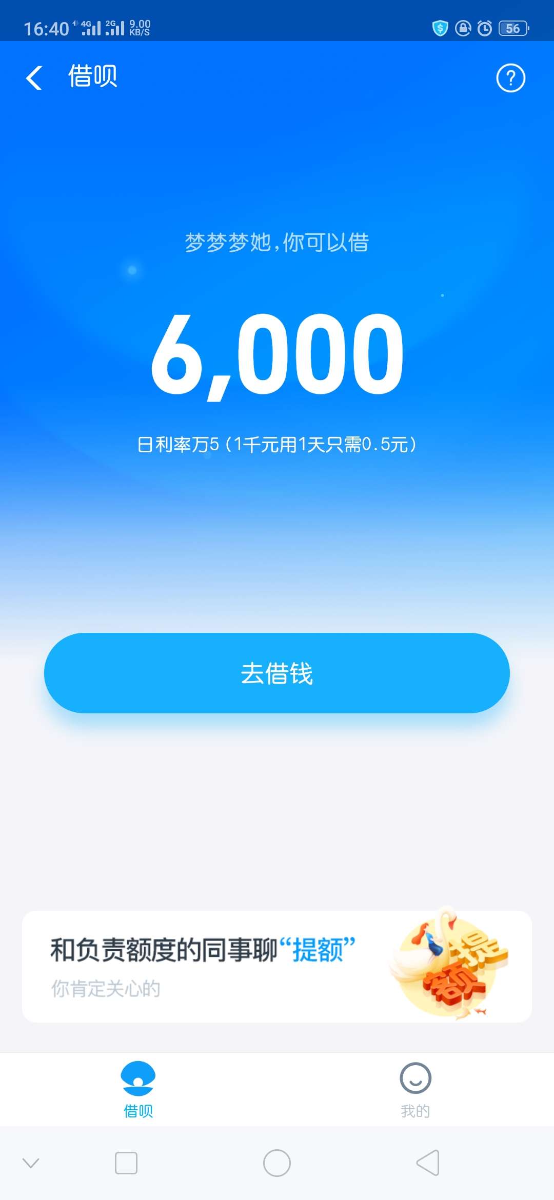 关了一年半竟然给我开了

32 / 作者:时雨君 / 