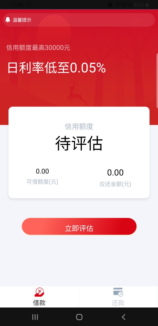 考察期是几个意思，让两天后申请

28 / 作者:名称已有 / 