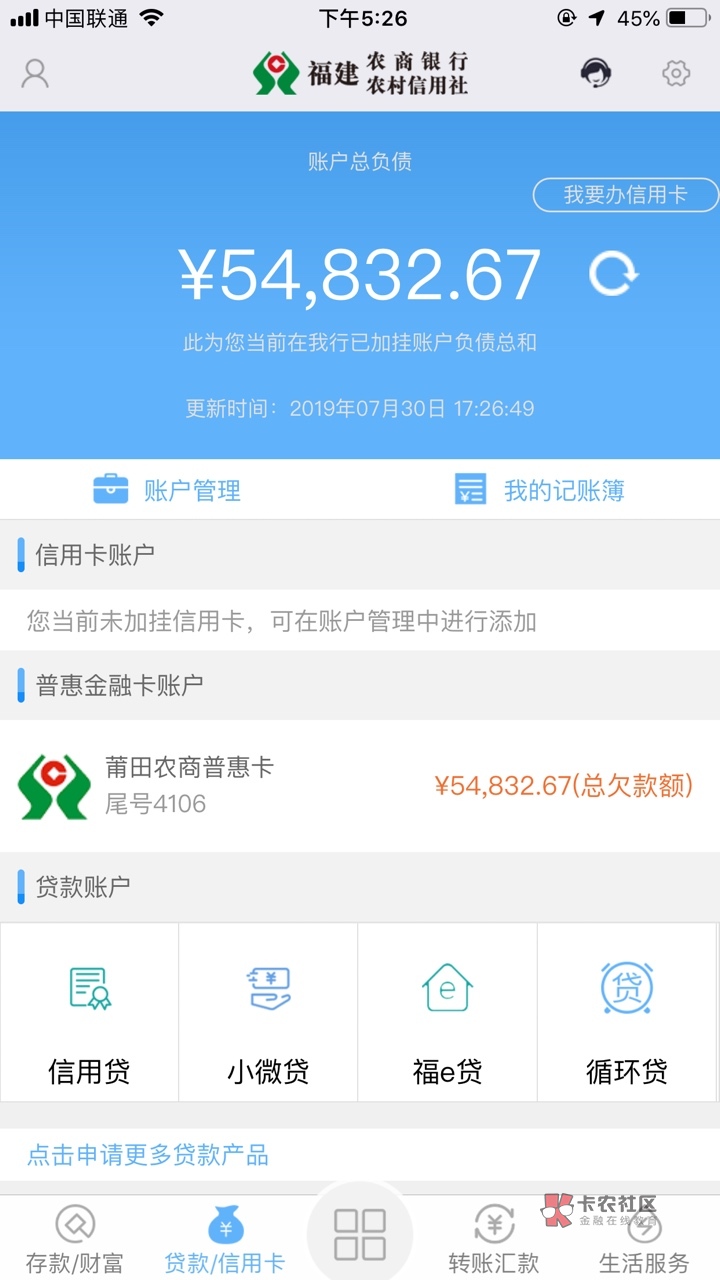 老哥们帮我分析一下……
是这样的  3年前还是白户的时候我爸给我做担保  农村信用社下40 / 作者:梦鹿M /  老哥们帮我分析一下……
是这样的  3年前还是白户的时候我爸给我做担保  农村信用社下40 / 作者:梦鹿M /