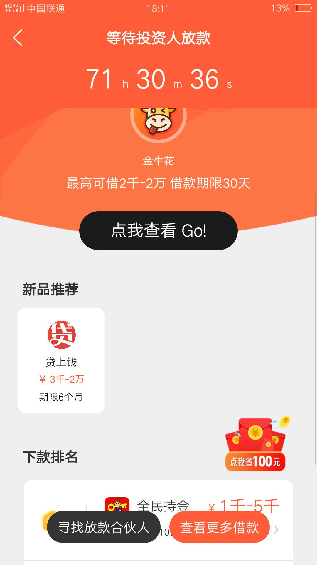稳不，火影


28 / 作者:搬砖修路！TX / 