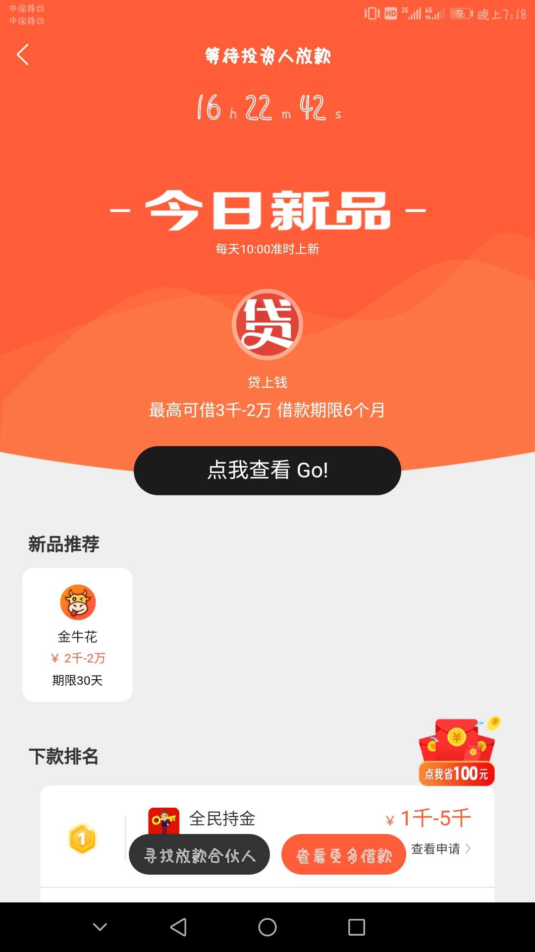火影帮，700块的都凉凉，不要送人头了！


95 / 作者:cc菜菜 / 
