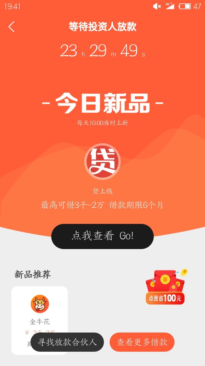 火影帮居然回访了，是不是回访了就稳了




51 / 作者:刚果比亚 / 
