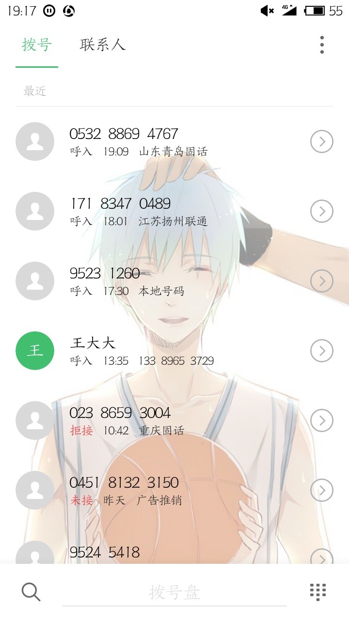 火影帮居然回访了，是不是回访了就稳了




63 / 作者:刚果比亚 / 