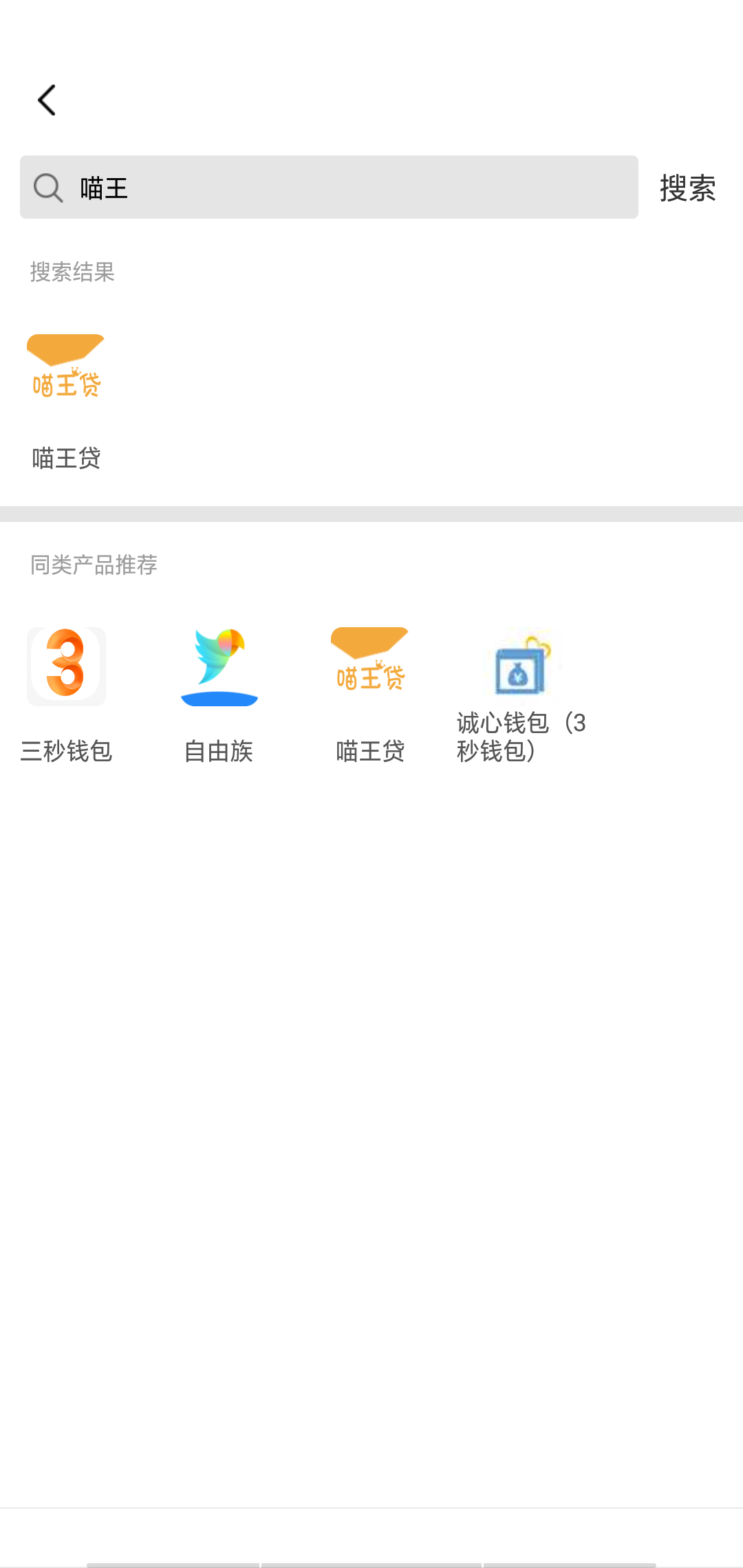 稳么，老哥么

57 / 作者:独醉！ / 