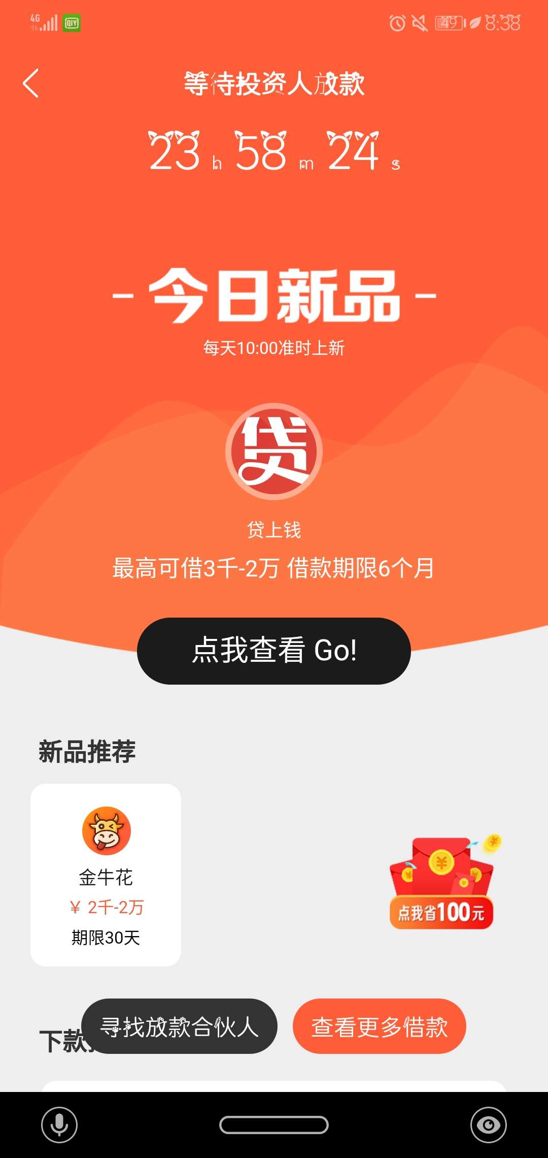 火影帮


35 / 作者:纯黑色。 / 