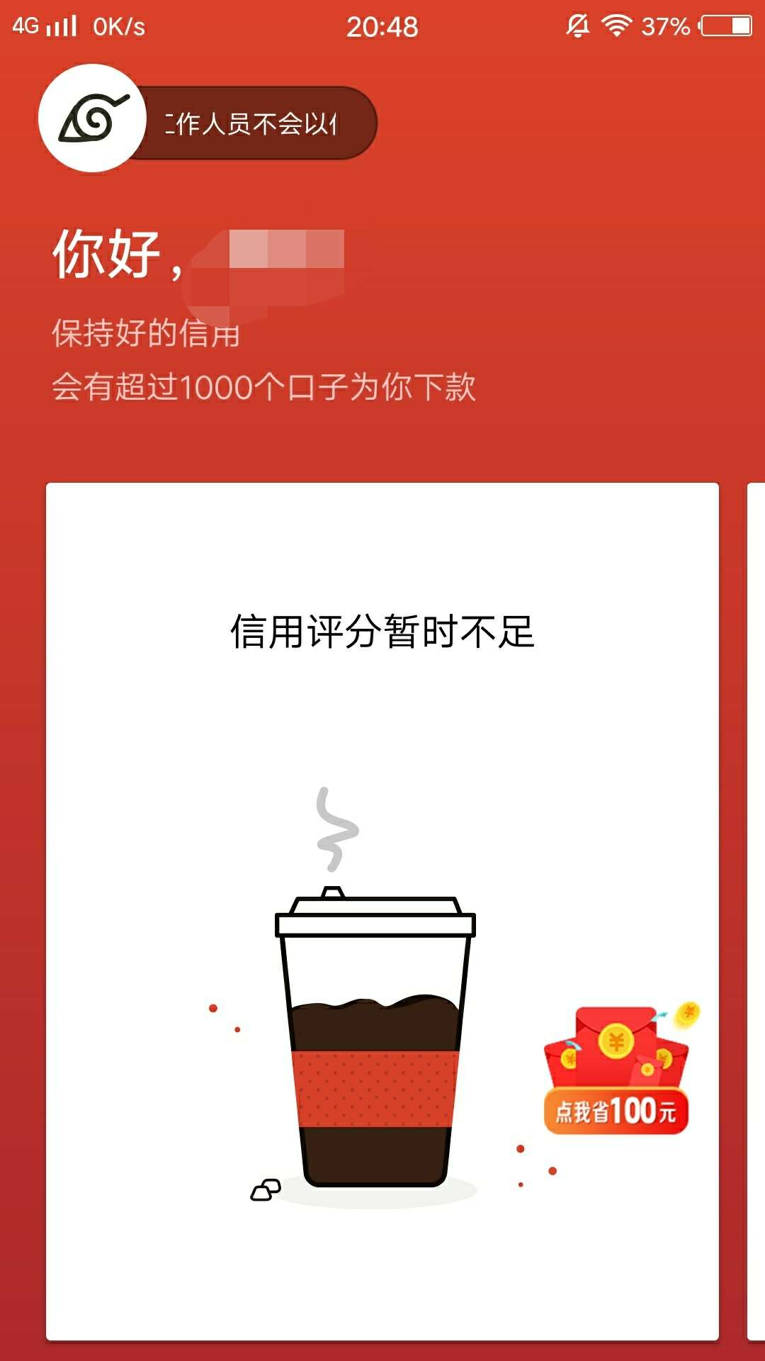 从里黑到外了。

92 / 作者:不挑食的大博博 / 