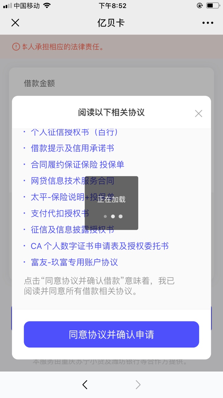 亿贝卡一直加载怎么回事

75 / 作者:wazym / 