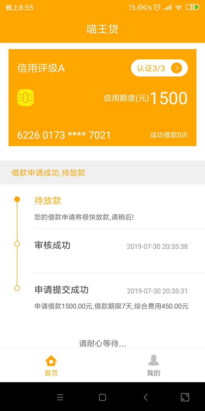 散了吧，鉴定完毕，假口子。

15 / 作者:月足无双 / 