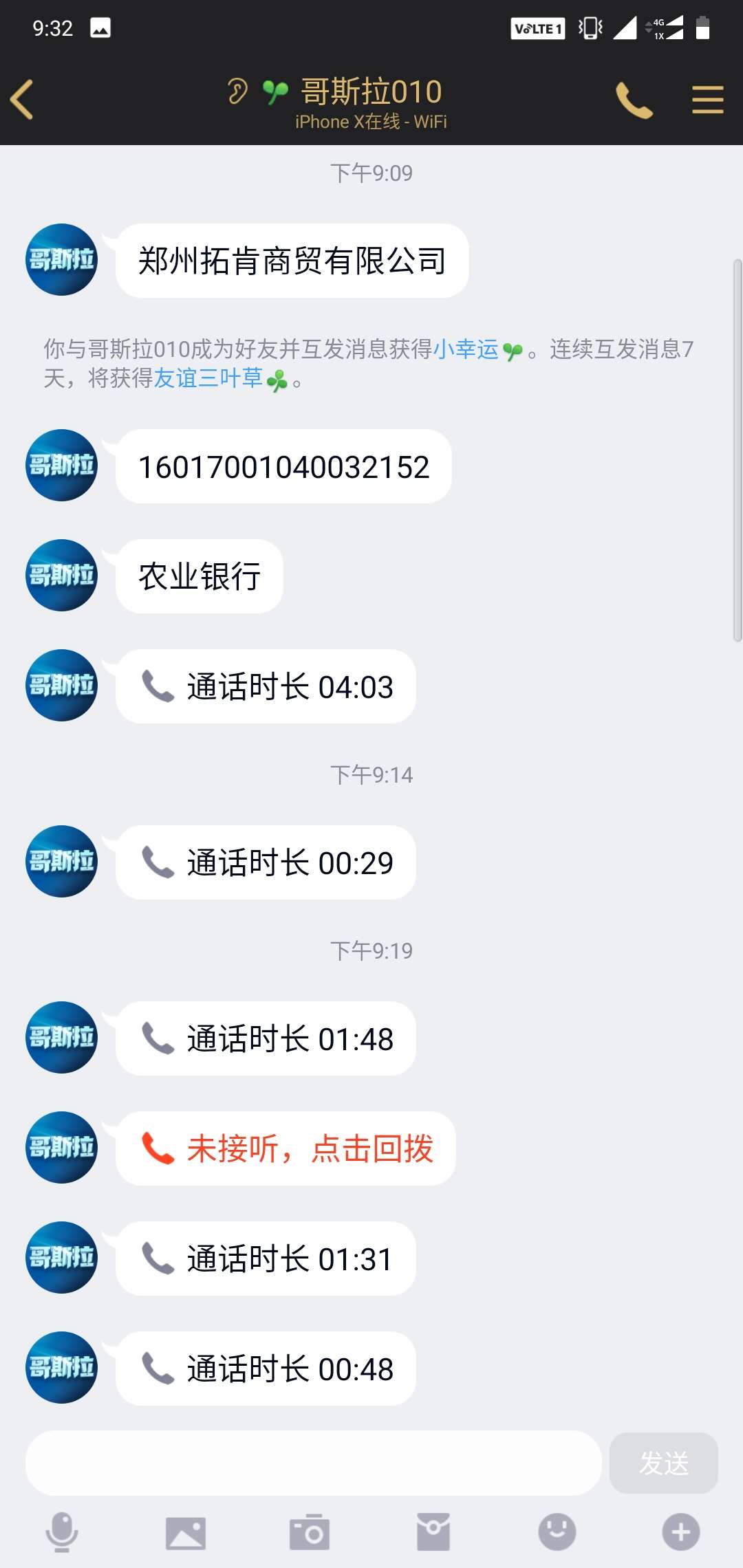 我有他们卡号能做什么

40 / 作者:珊宝Yaya / 