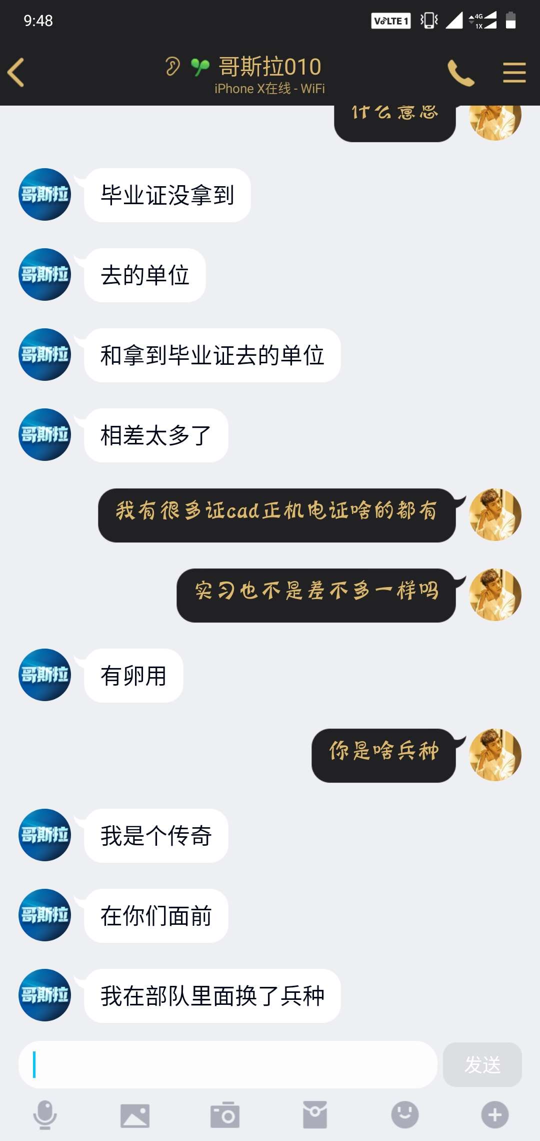 我有他们卡号能做什么

95 / 作者:珊宝Yaya / 