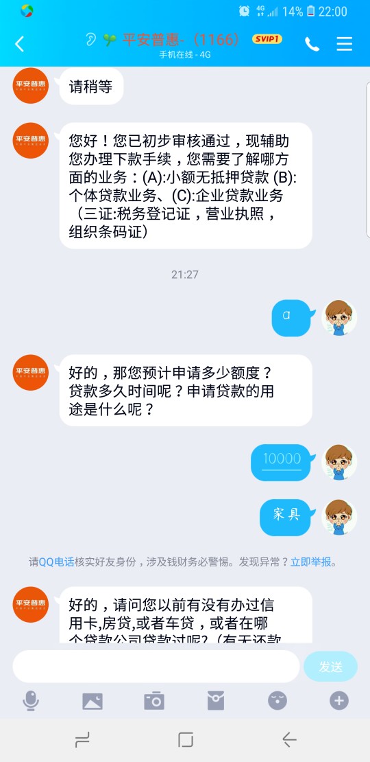 这是真的吗

69 / 作者:穆计先 / 
