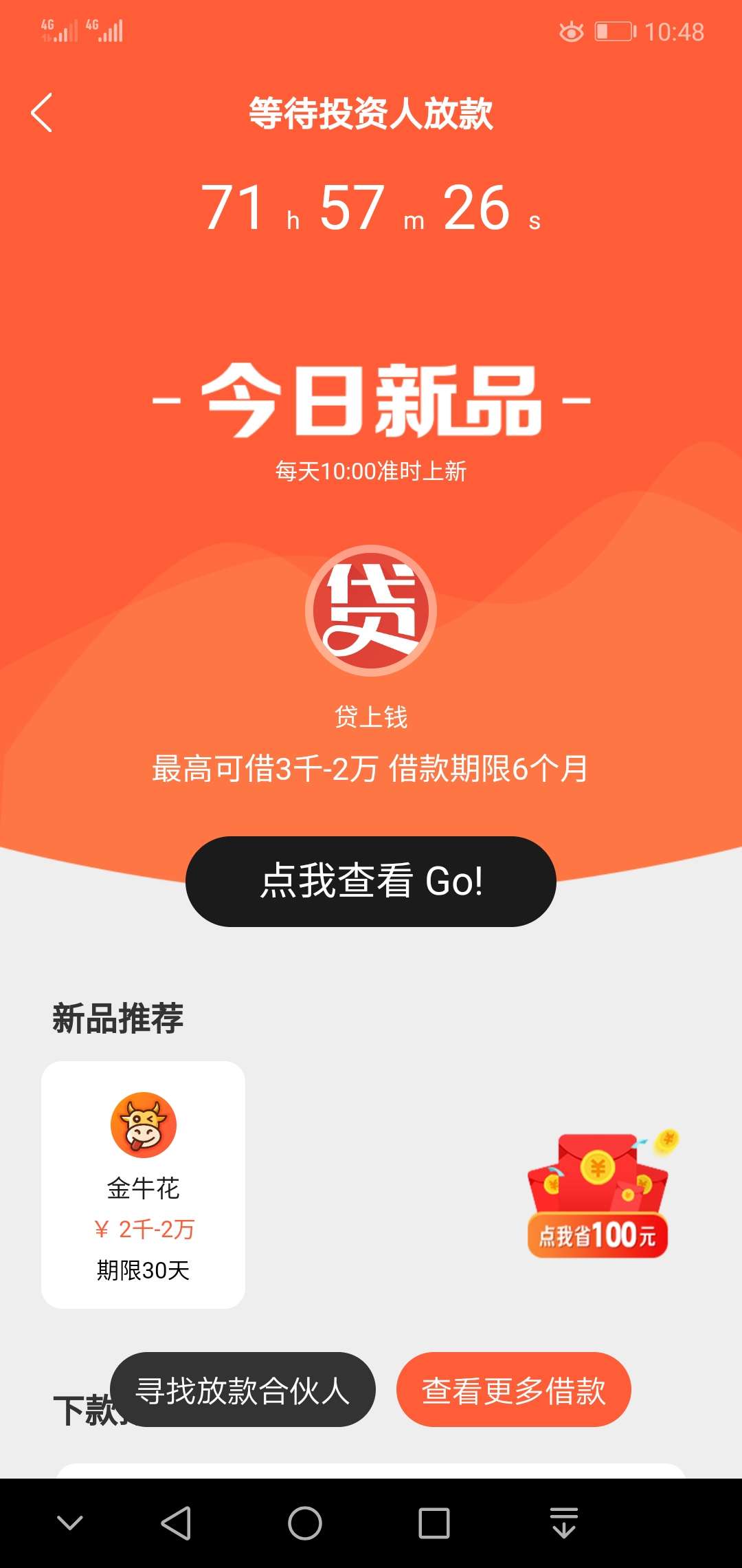 火影帮这是要下款了吗？


1 / 作者:哼哼哈嘿哄 / 