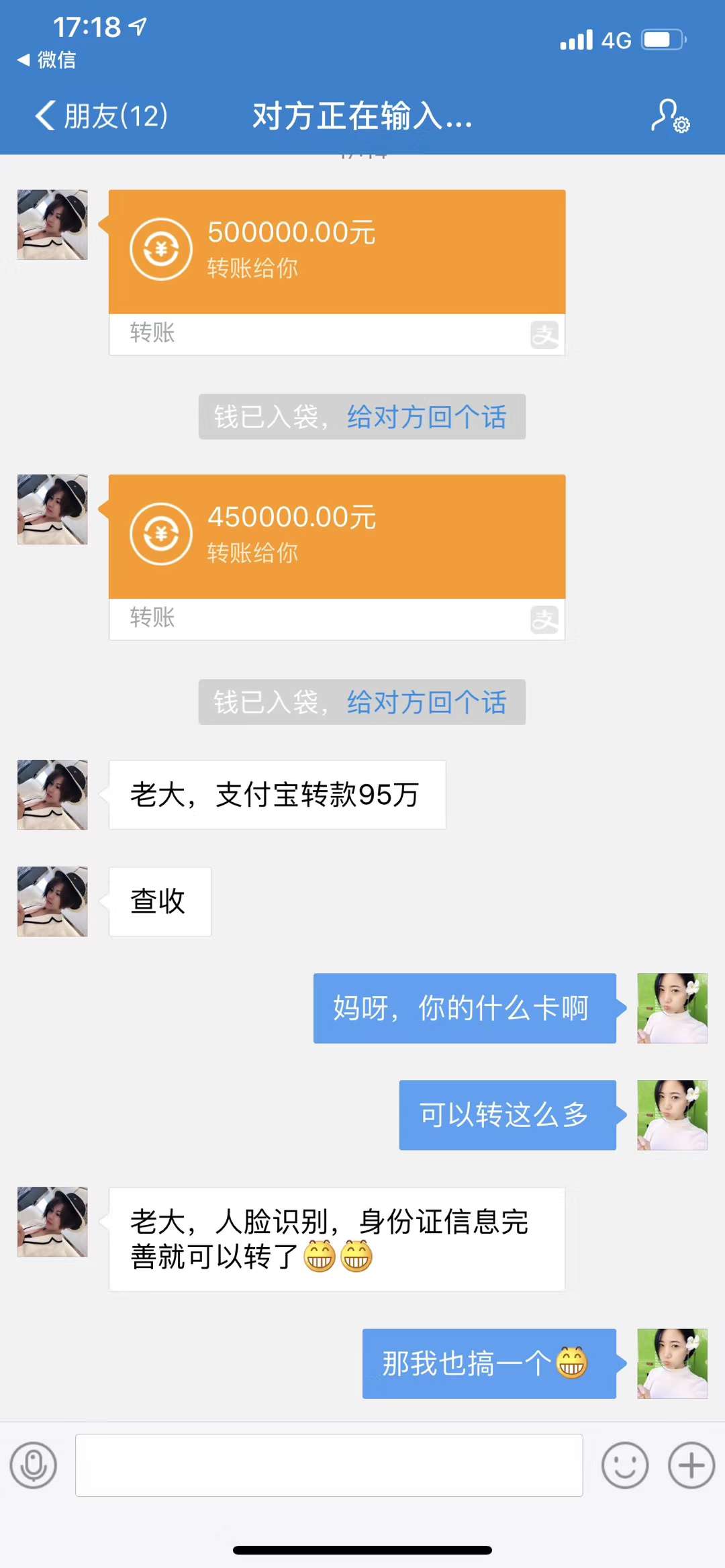 下款…江湖再见，怎么会有人认为是P图呢？


99 / 作者:ly之若 / 