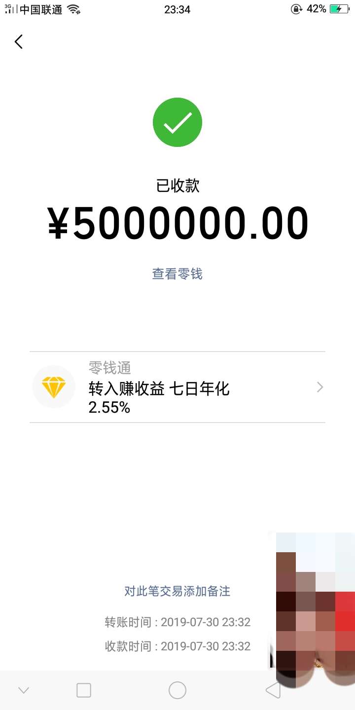 下款…江湖再见，怎么会有人认为是P图呢？


80 / 作者:快乐的露露 / 