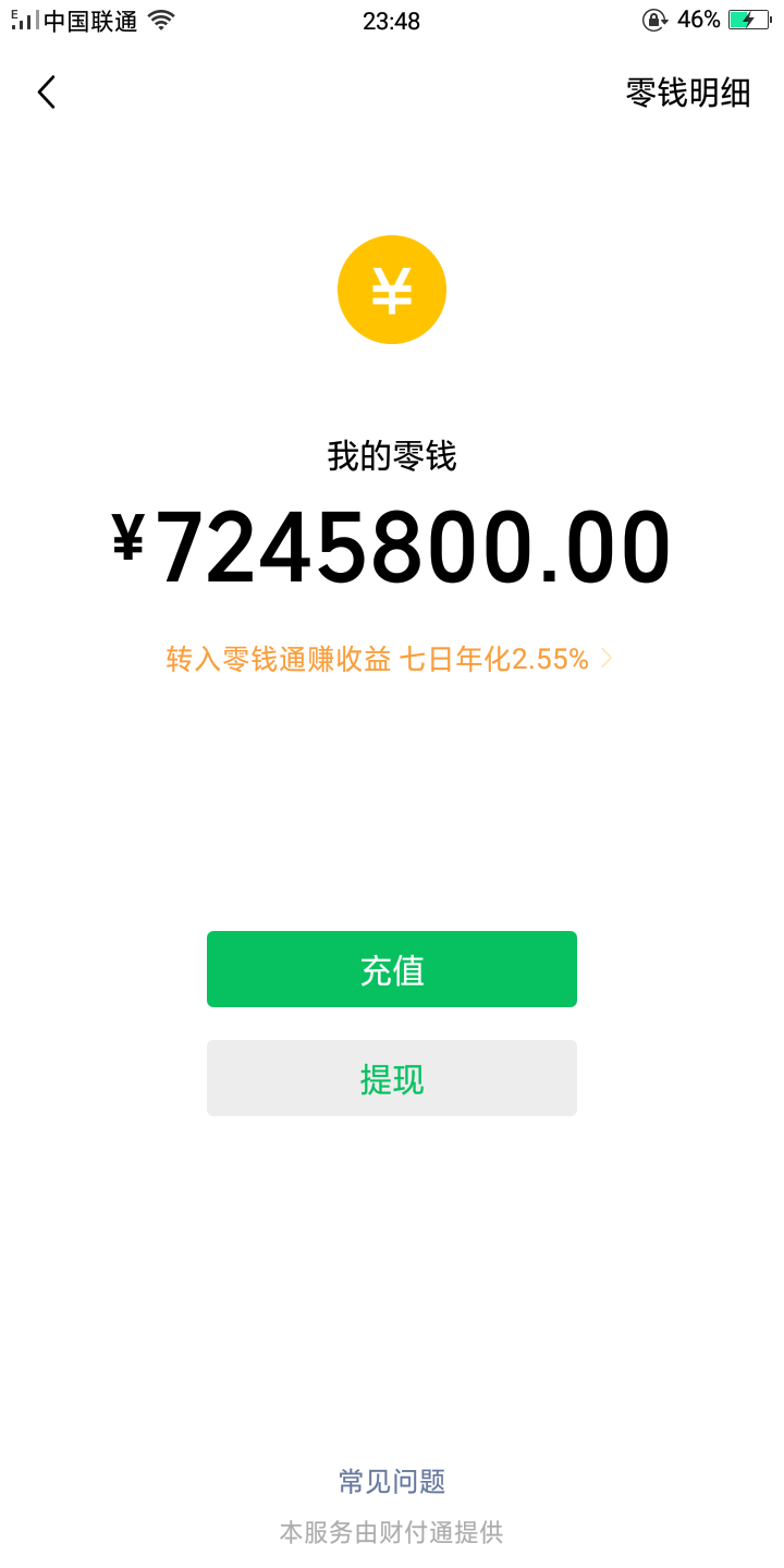 下款…江湖再见，怎么会有人认为是P图呢？


35 / 作者:快乐的露露 / 