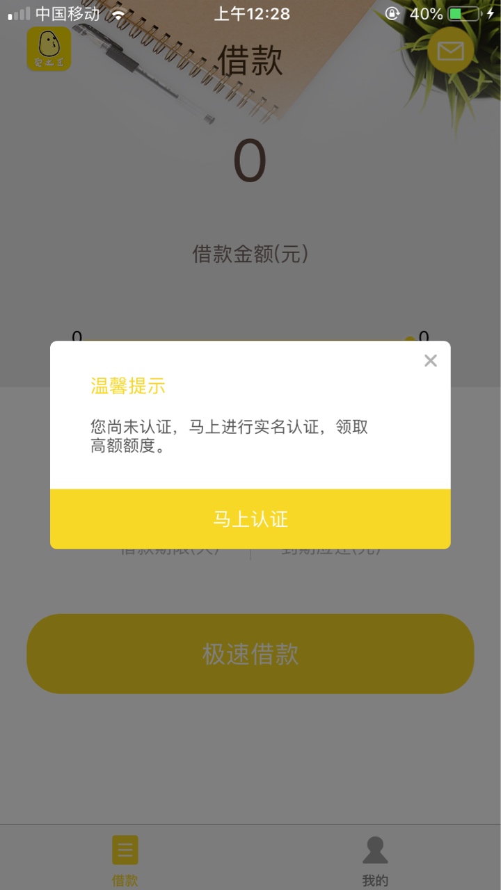 我已经认证了，为什么还是这个吊样，爱土豆

50 / 作者:潘秋裕 / 