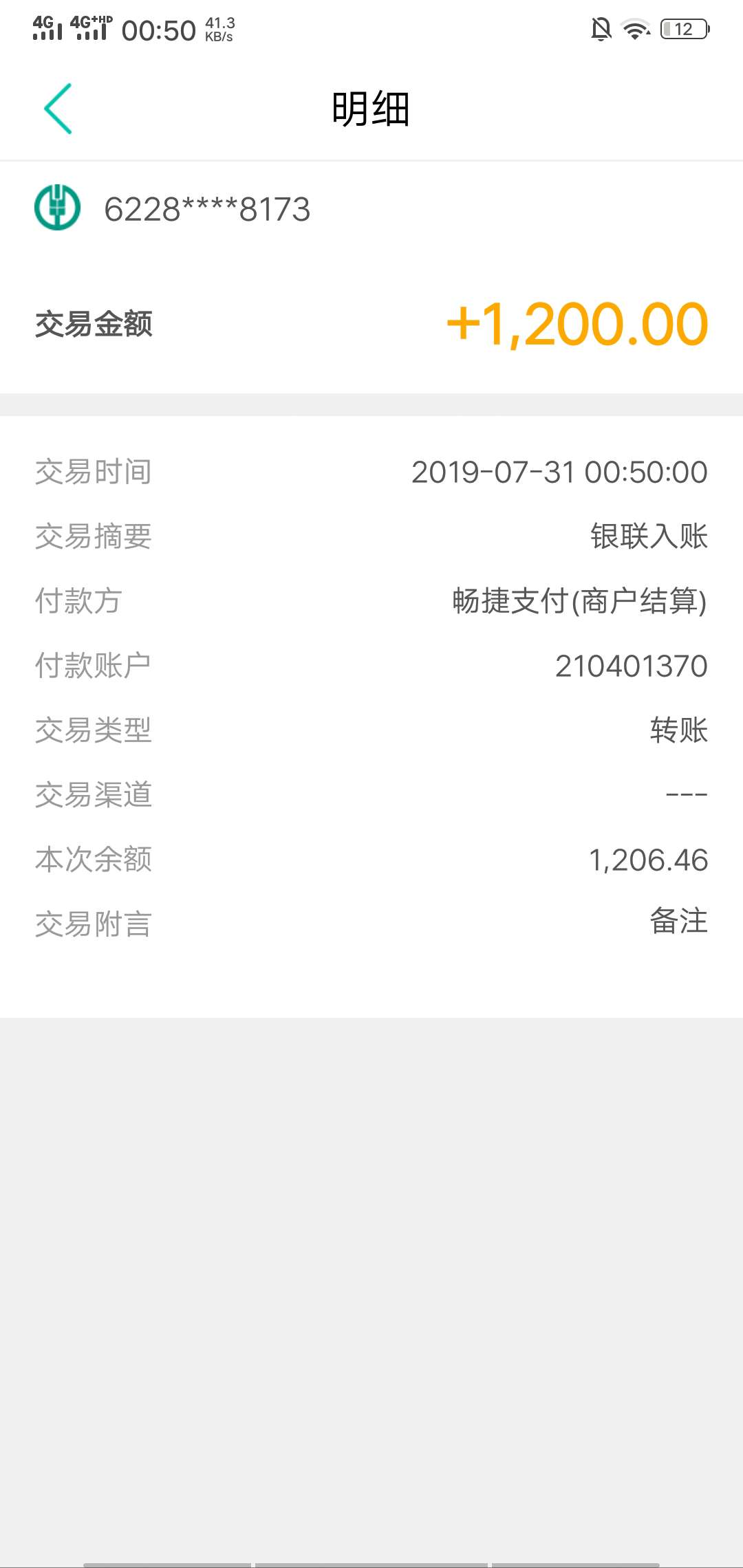 不多bb爱土豆，想要是的可以去试试，真没想到会过哈哈，秒过的


86 / 作者:邹汉人 / 