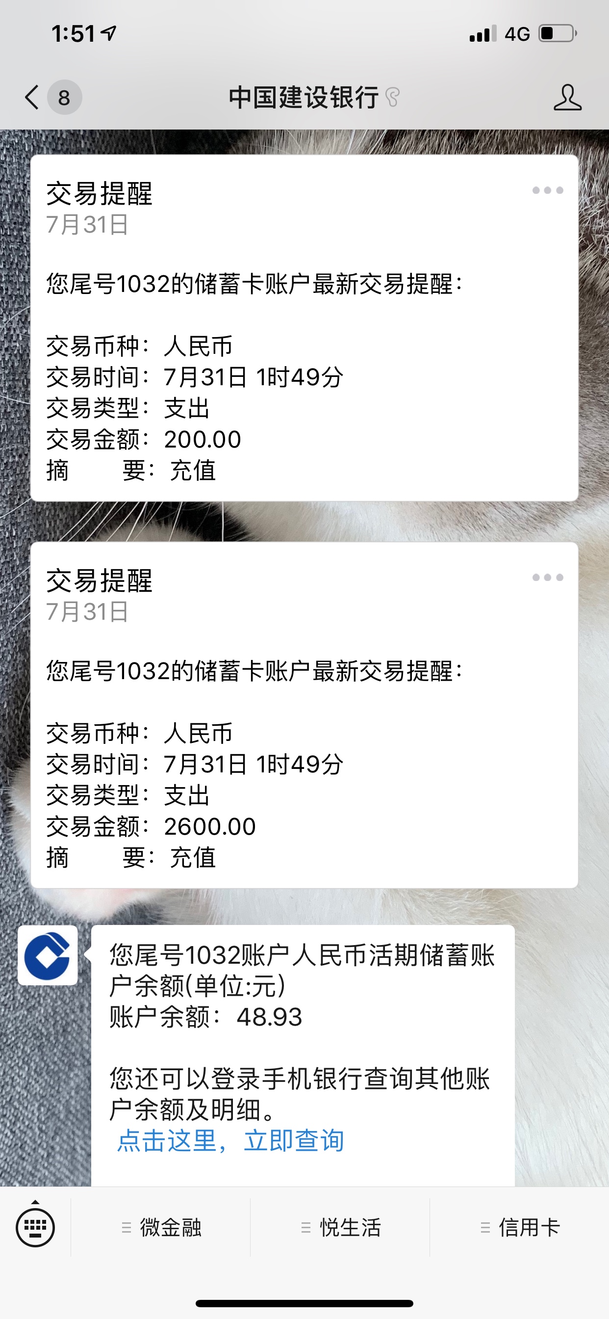 建行解了刚刚看到我去充值可以了 40分的时候还不行，刚看了卡农去冲可以了 27 / 作者:maimaier /