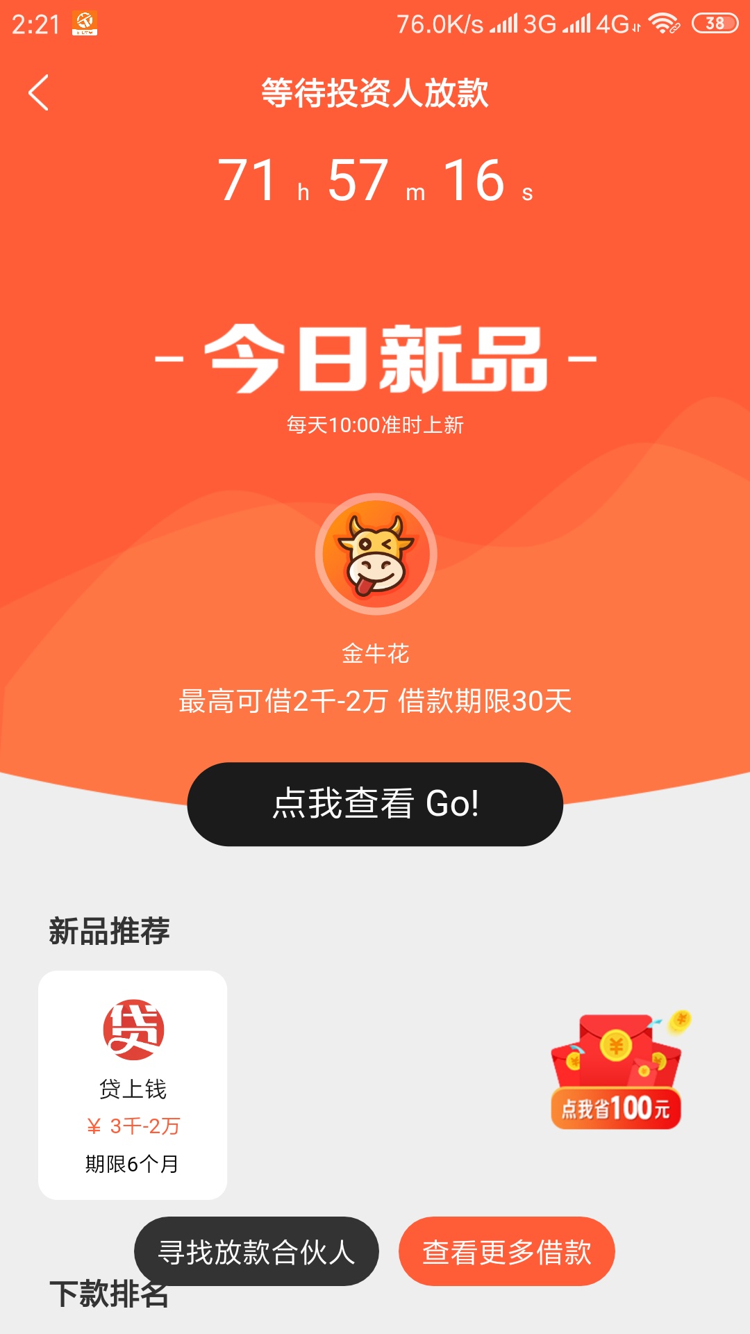 感谢卡农老哥分享火影



52 / 作者:往后余生ギ / 