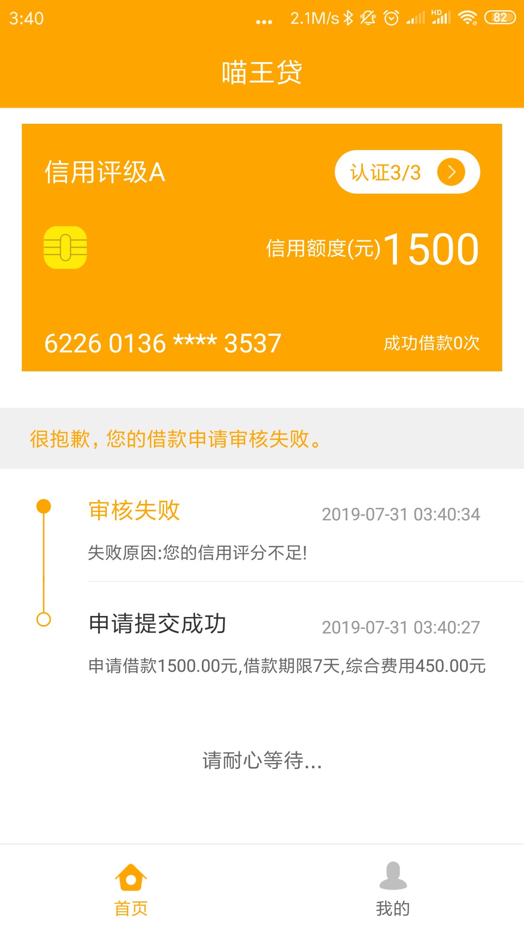 你们厉害了，大半夜的不睡觉干嘛

30 / 作者:噢撸 / 