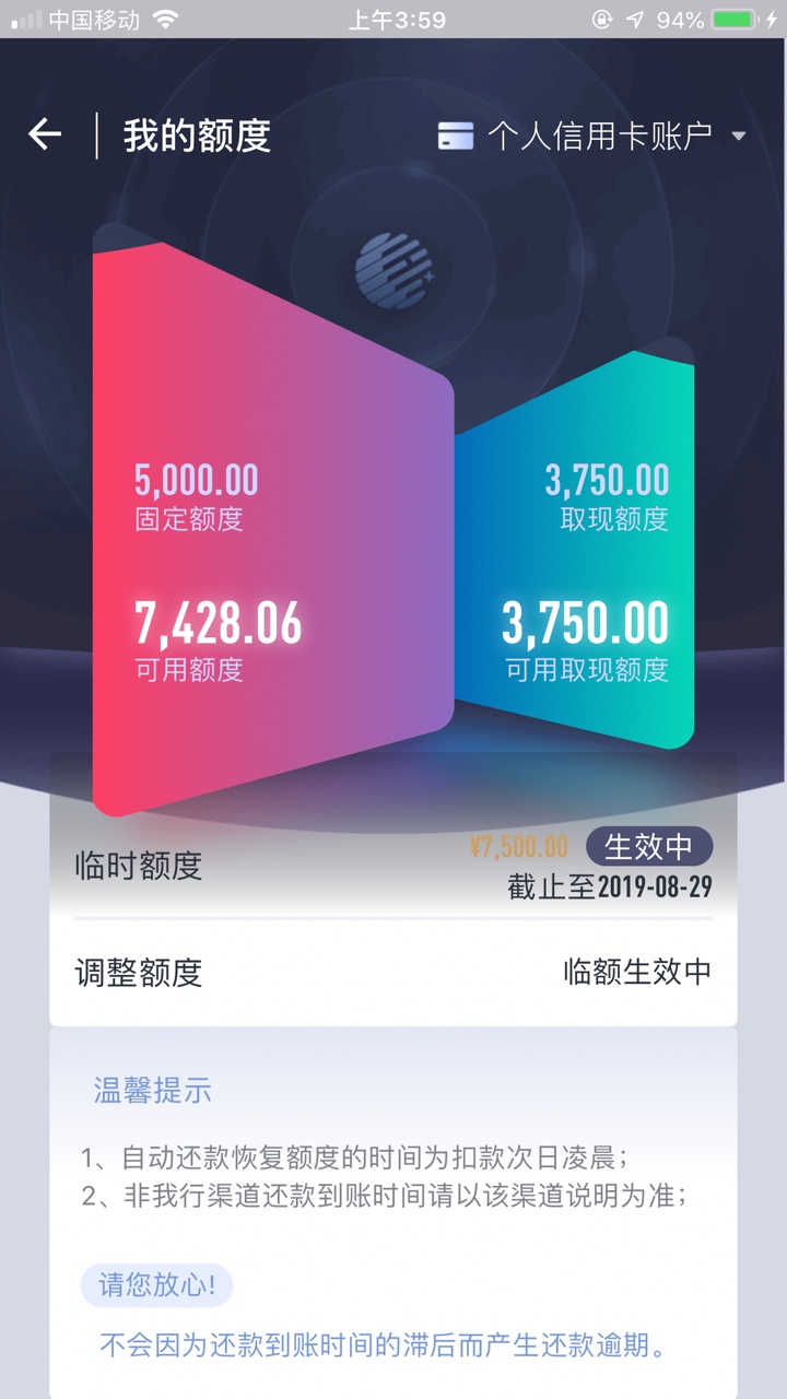 恒丰1000额度白金卡本人实测一周内从1000提到5000。操作方法很简单，找当地网点的大堂56 / 作者:沟拖骗资料 / 
