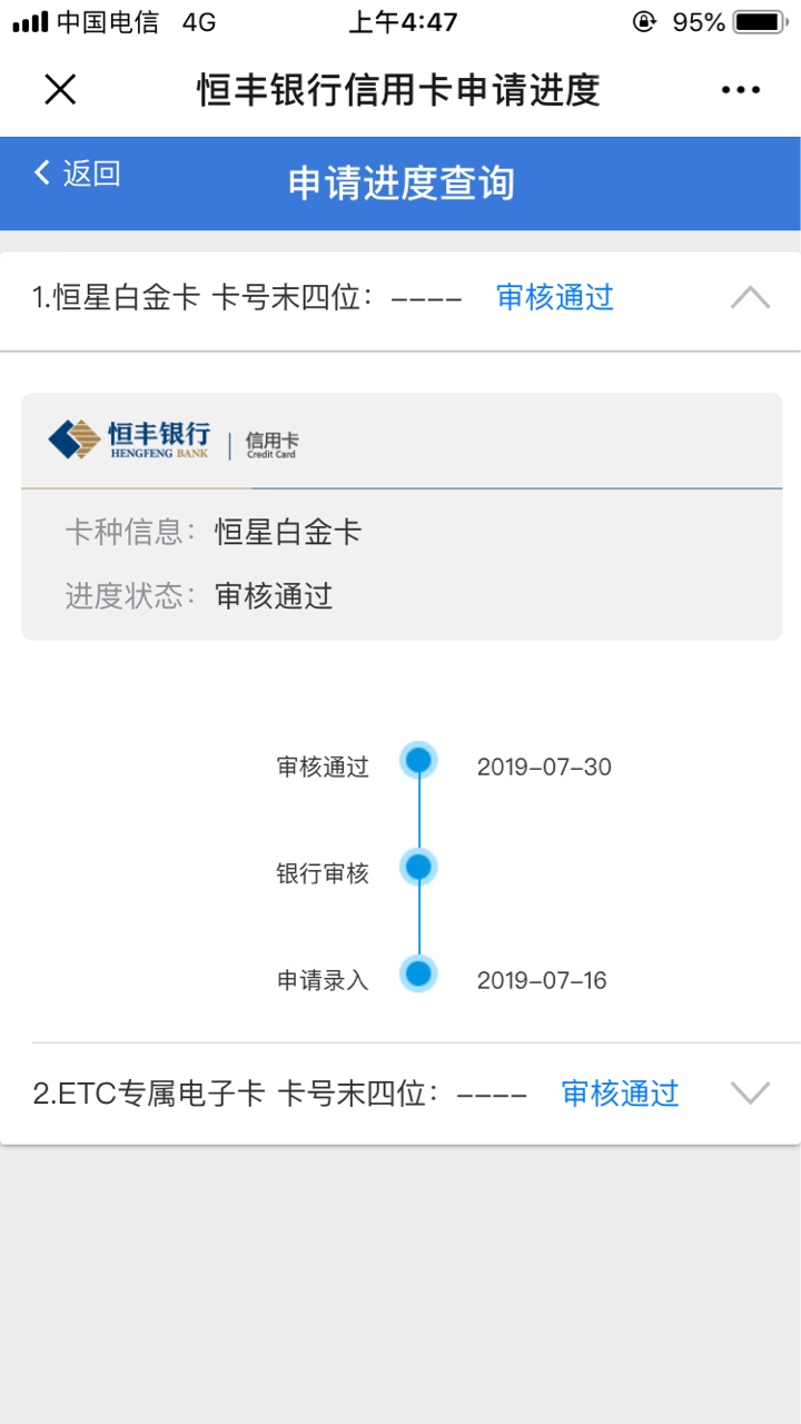终于通过了，不知是不是1000，等下个贴

95 / 作者:努力做好 / 