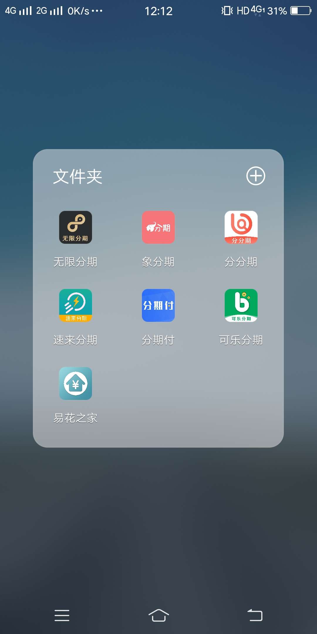 可乐分期系列还有催收嘛老哥们

80 / 作者:唱歌喝酒。 / 