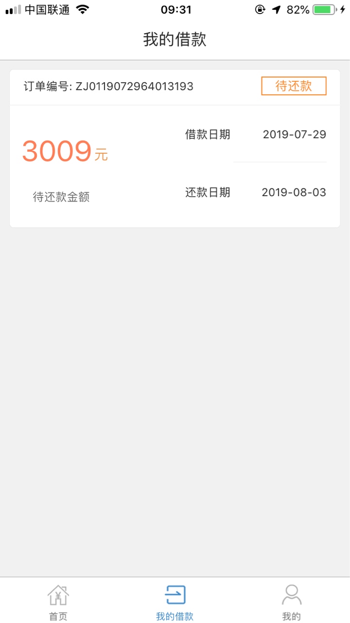 全面逾期该咋办







30 / 作者:我还是你 / 