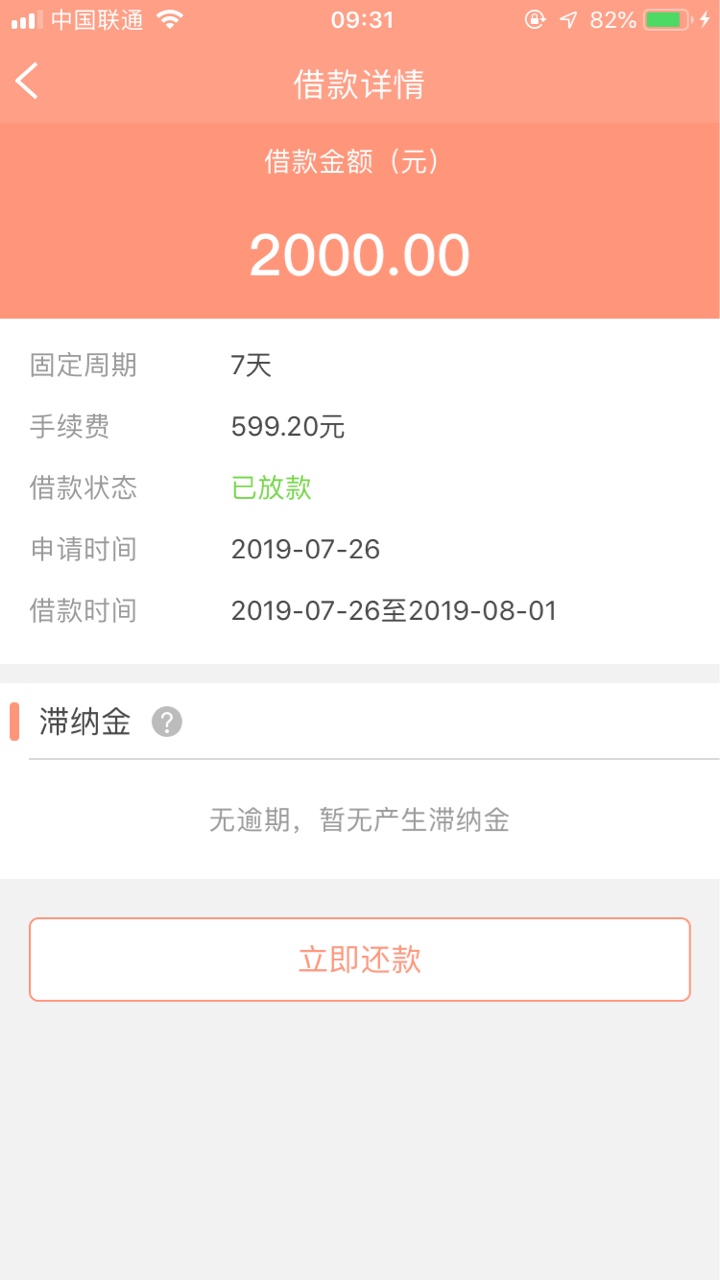 全面逾期该咋办







69 / 作者:我还是你 / 