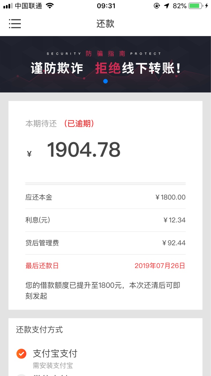 全面逾期该咋办







70 / 作者:我还是你 / 