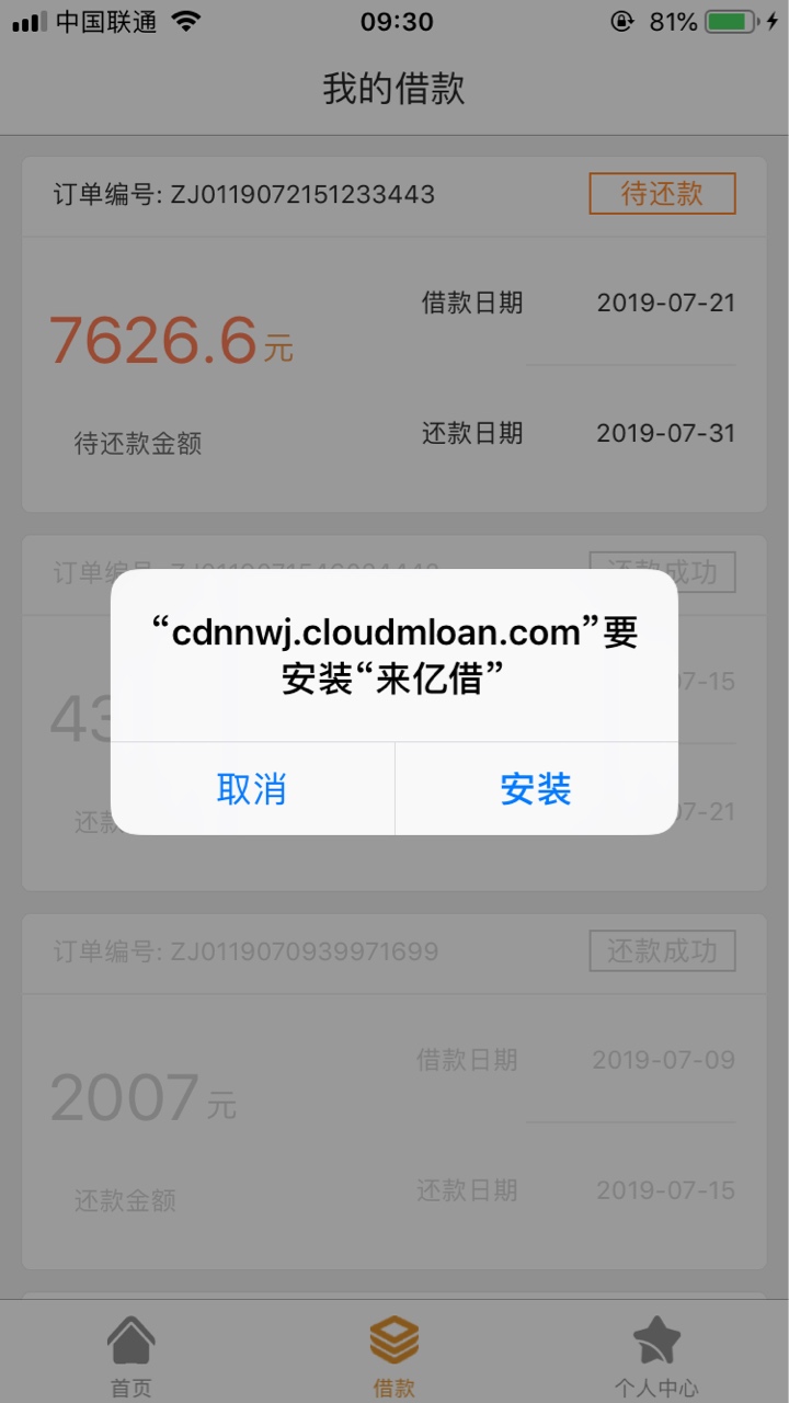 全面逾期该咋办







5 / 作者:我还是你 / 