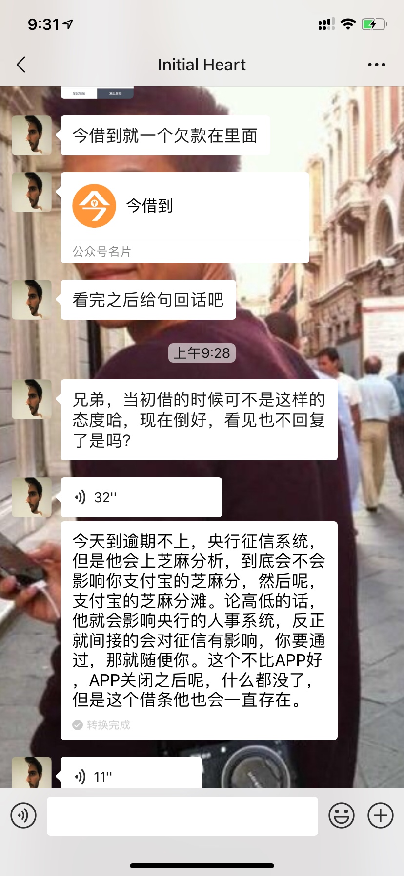 今借到问题，今借到大额的，最低四今借到问题，今借到大额的，最低四个两万，100 / 作者:喋喋以喋喋 / 