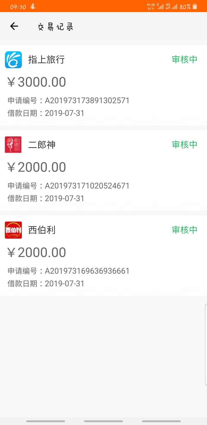 贷上钱里面的这几个口子有没有电话回访

9 / 作者:hdjsjndb / 
