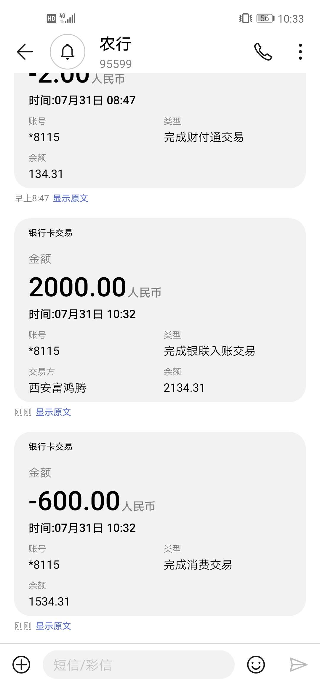 中午有肉吃了，入口贷上钱，老哥们看看，稳不稳

39 / 作者:努力上岸啊 / 