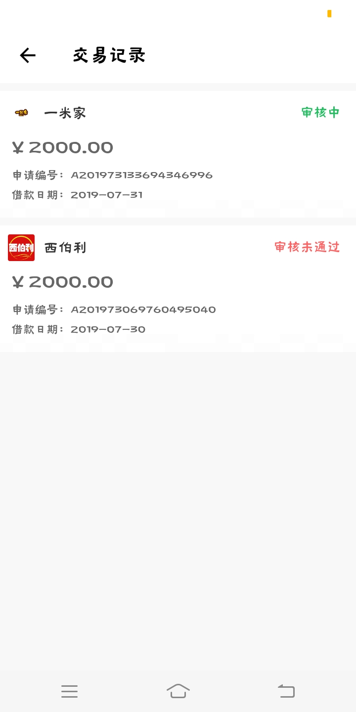 dsq的这个呢，会不会过

0 / 作者:特别。 / 