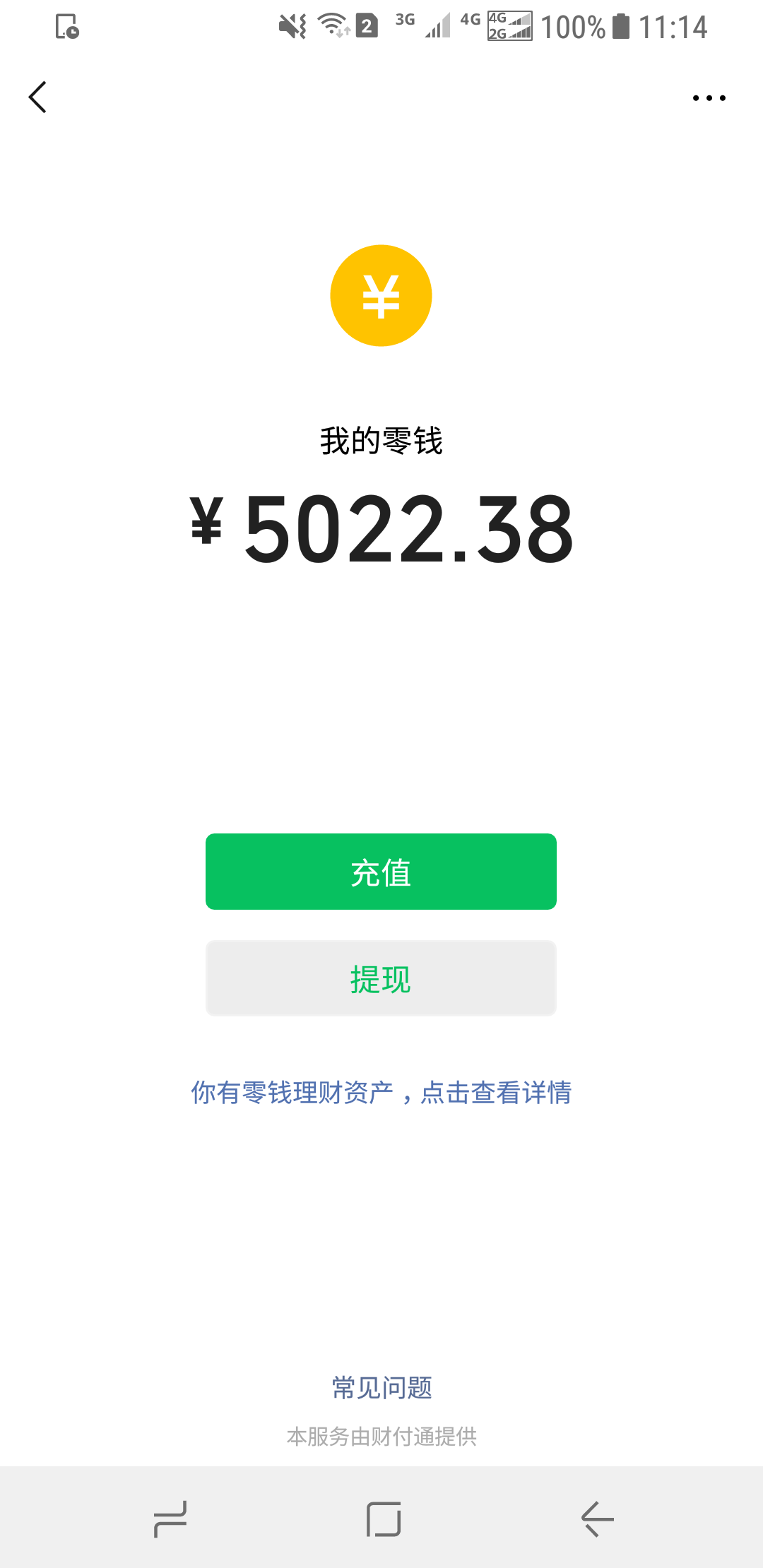 新橙到账了老哥们 快看一下自己的到了吗

85 / 作者:zayvip888 / 